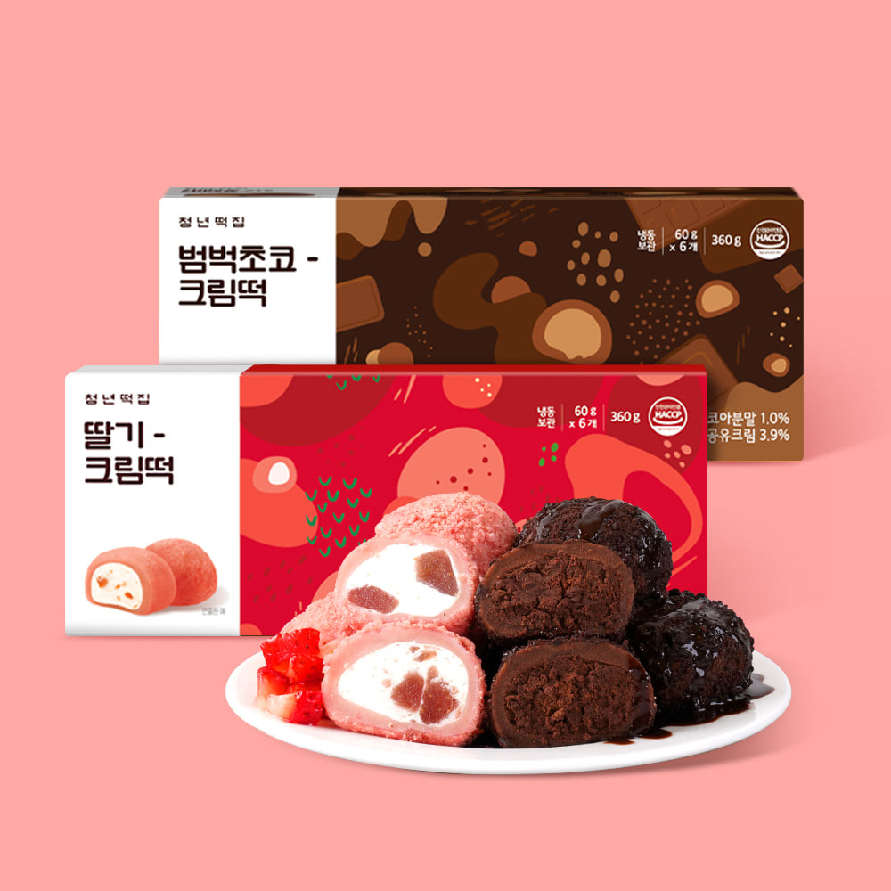상큼한 세트 (범벅초코크림떡+딸기크림떡)