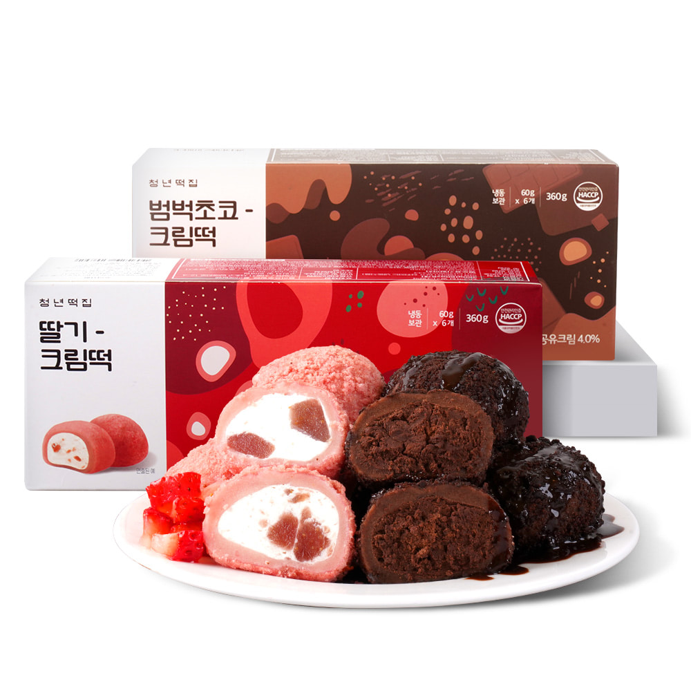 딸기크림떡&amp;범벅초코크림떡 세트