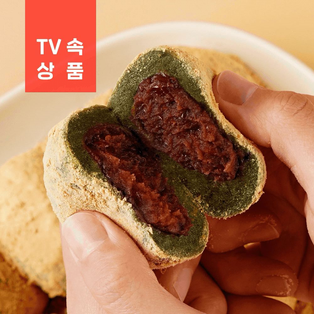 팥 크림 가득 SET (인절미 팥쑥떡+뉴욕치즈케이크크림떡+범벅초코크림떡)